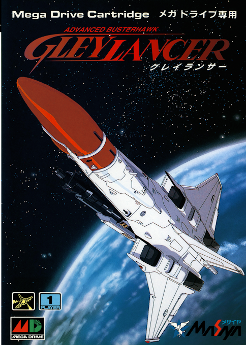 Advanced Busterhawk Gley Lancer box art