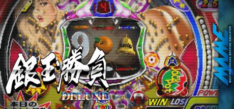 Pachinko Gindama Shoubu Dx — steamgrid