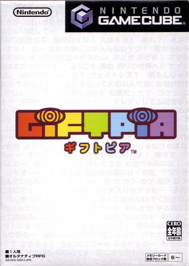 Giftpia box art