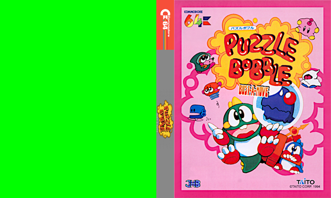 Puzzle Bobble — box-texture (CUS)