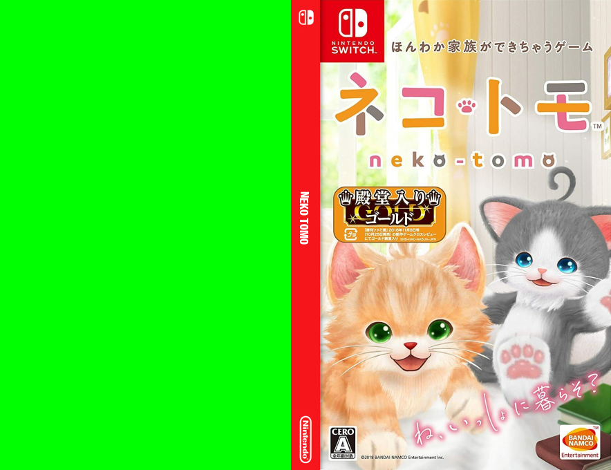 Neko Tomo — box-texture (JP)