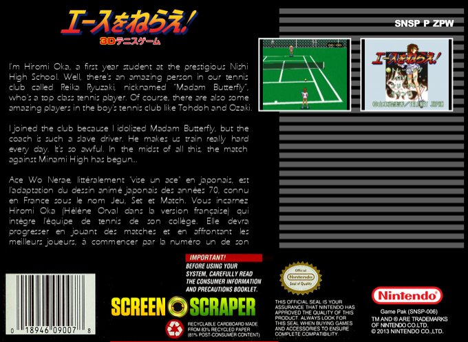 Ace Wo Nerae ! — box-2D-back (SS)