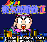 Super Momotarou Dentetsu 3 — sstitle (JP)