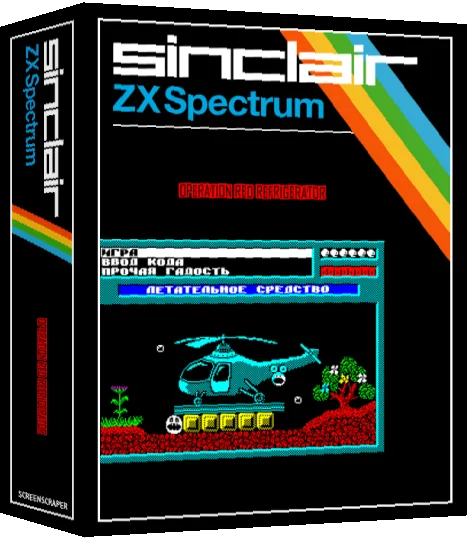 Operation Red Refrigerator — box-3D (SS)