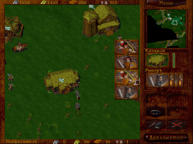 Horde: The Northern Wind — ss (WOR)