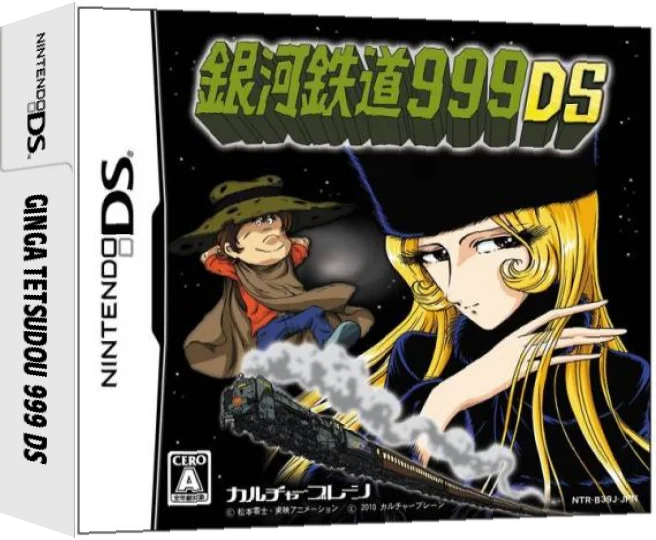 Ginga Tetsudou 999 DS — box-3D (JP)