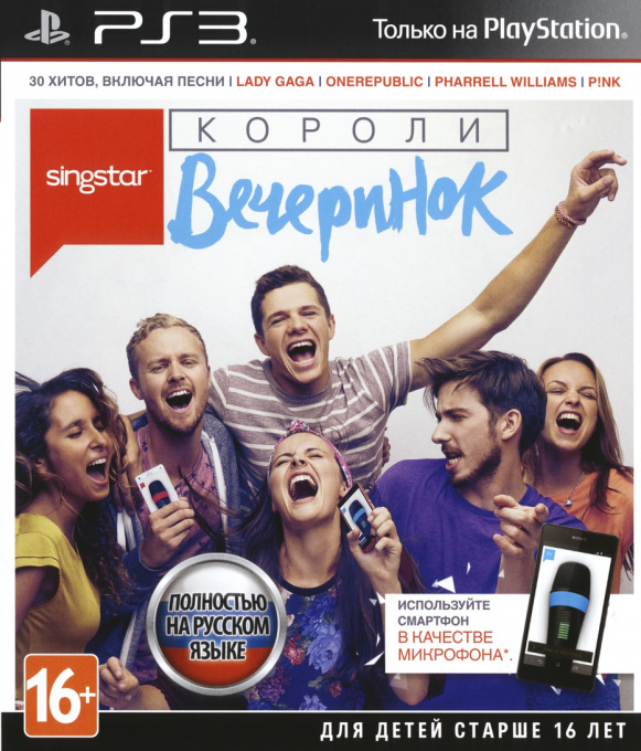SingStar Ultimate Party box art
