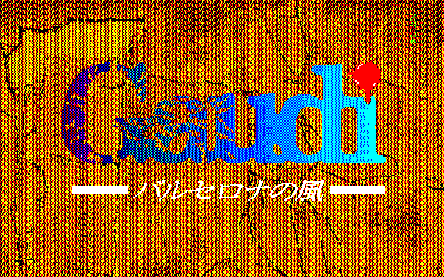 Gaudi - Barcelona No Kaze — sstitle (JP)