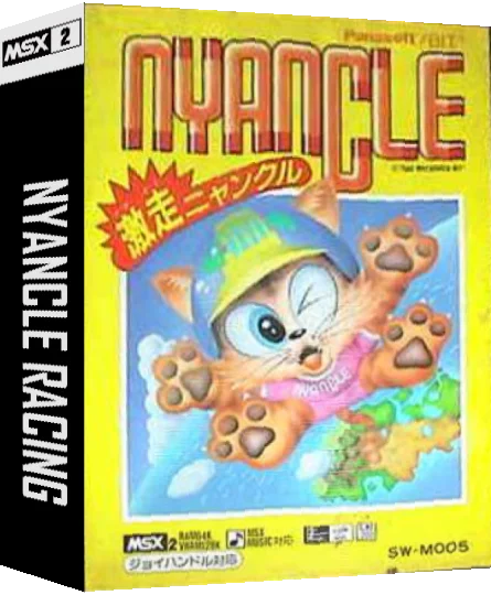 Nyancle Racing — box-3D (JP)