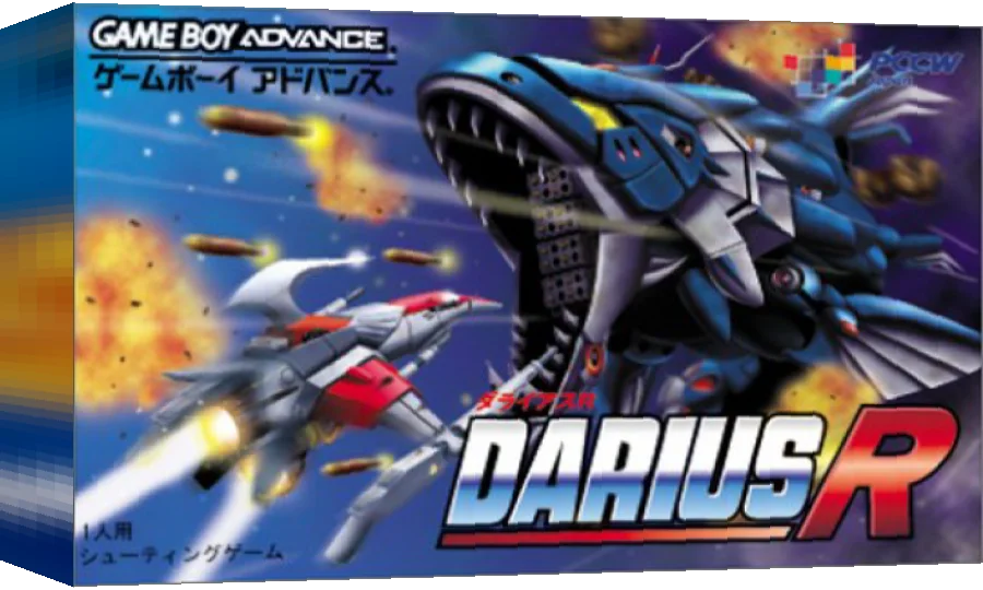 Darius R — box-3D (JP)