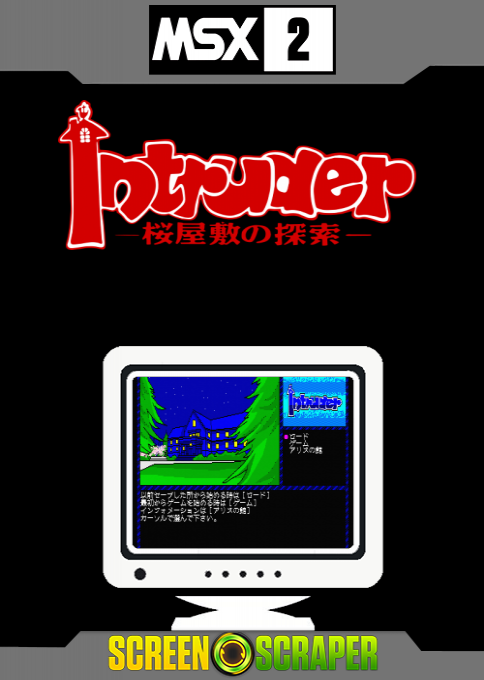 Intruder — box-2D (SS)