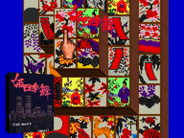 Himeshikibu — mixrbv2 (WOR)