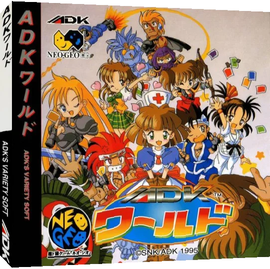 ADK World — box-3D (JP)