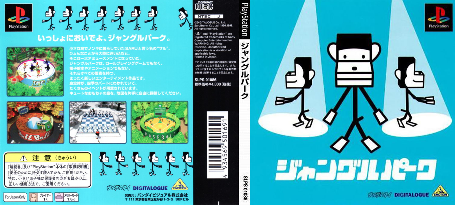 Jungle Park — box-texture (JP)