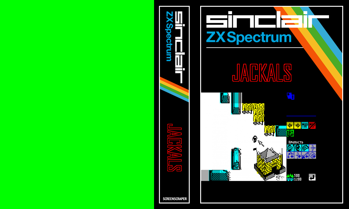 Jackals — box-texture (SS)
