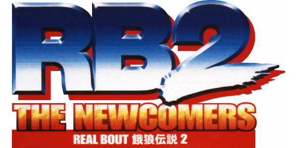 Aca Neogeo Real Bout Fatal Fury 2 — wheel-hd (WOR)