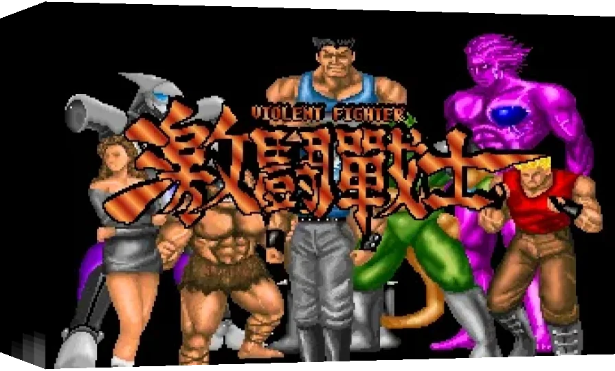 Violent Fighter — box-3D (WOR)