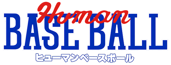 Human Baseball — wheel (JP)