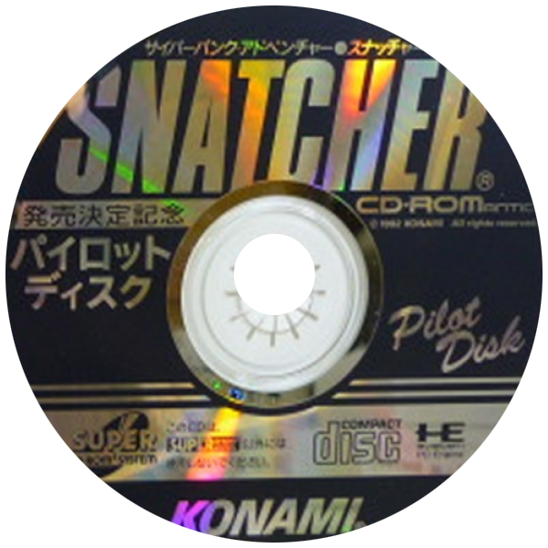 ZZZ(notgame):Snatcher Cd-romantic - Pilot Disk — support-texture (JP)