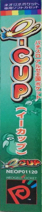 Pachi-Slot Aruze Oukoku Pocket - e-CUP — box-2D-side (JP)