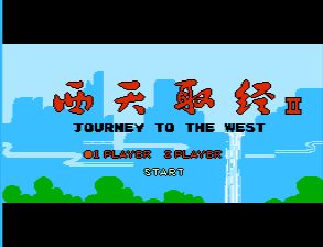 Xi Tian Qu Jing 2 — sstitle (WOR)