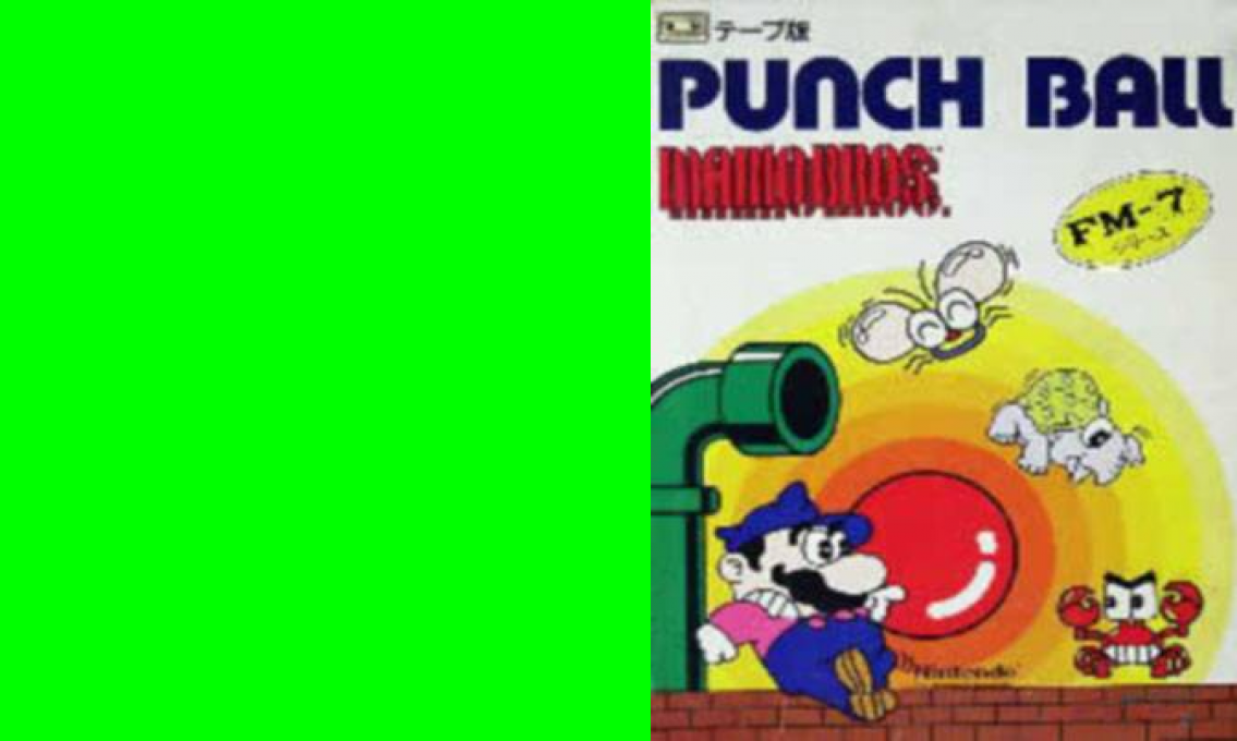 Punch Ball Mario Bros. — box-texture (JP)
