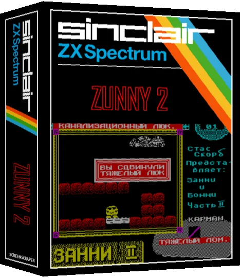 Zunny 2 — box-3D (SS)