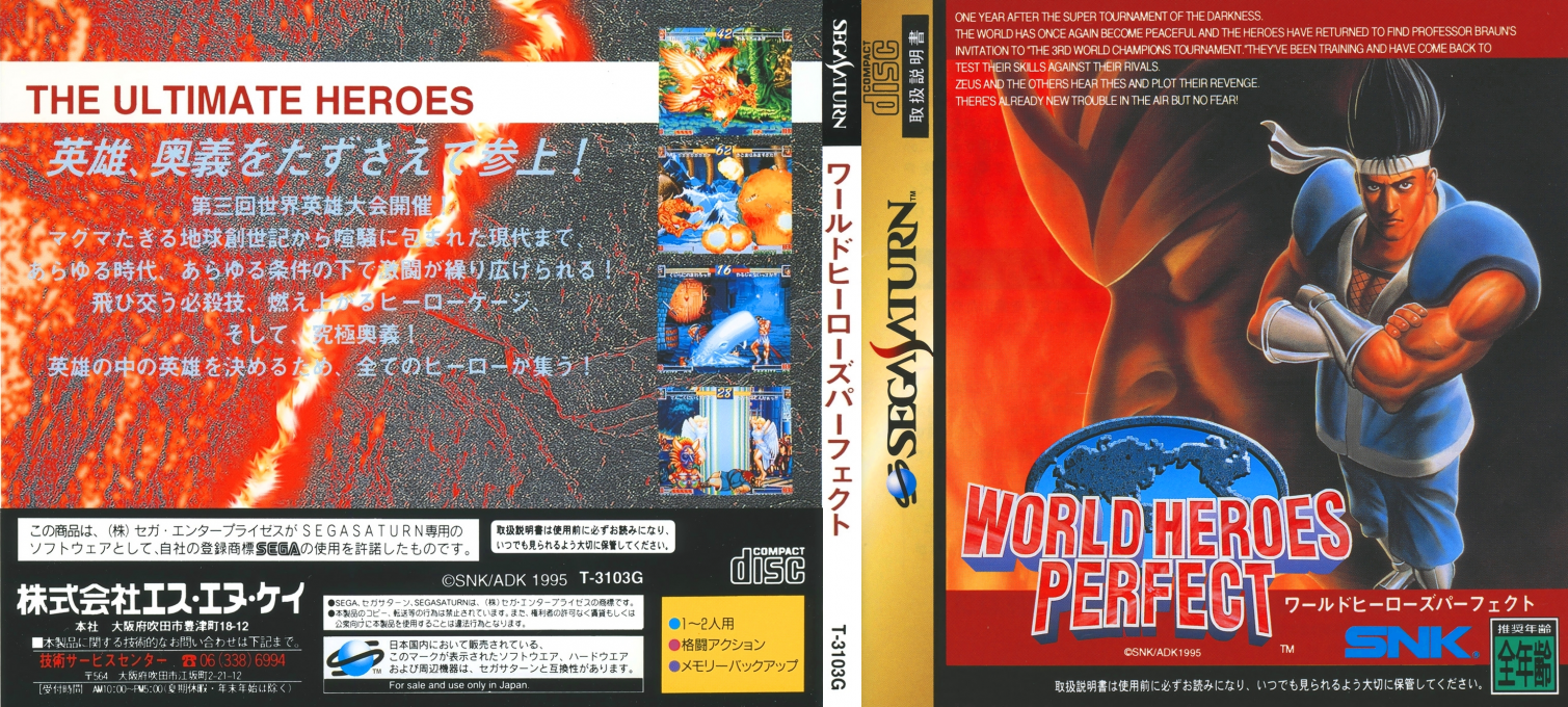 World Heroes Perfect — box-texture (JP)