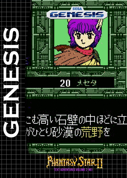 Phantasy Star 2 - Nei's Adventure — box-2D (SS)