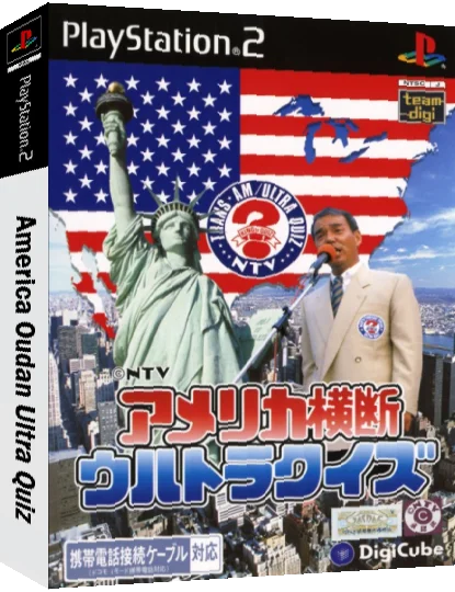 America Oudan Ultra Quiz — box-3D (JP)