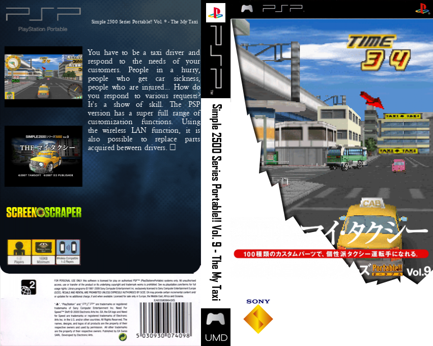 Simple 2500 Series Portable Vol. 9 - The My Taxi — box-texture (SS)