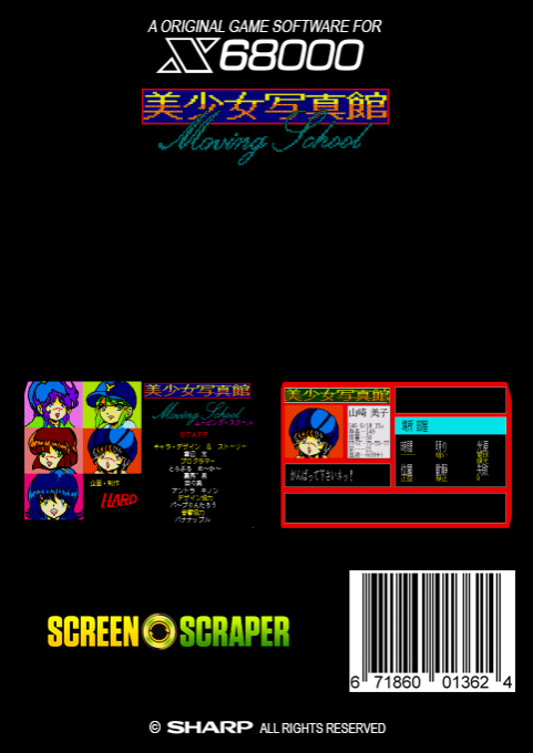 Bishoujo Shashinkan Moving School — box-2D-back (SS)