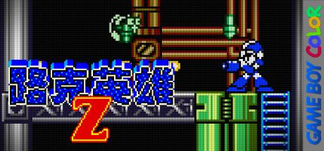 Zook Z — steamgrid
