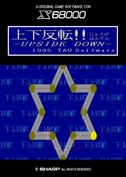Ueshita Hanten!! Upside Down V1.02a box art