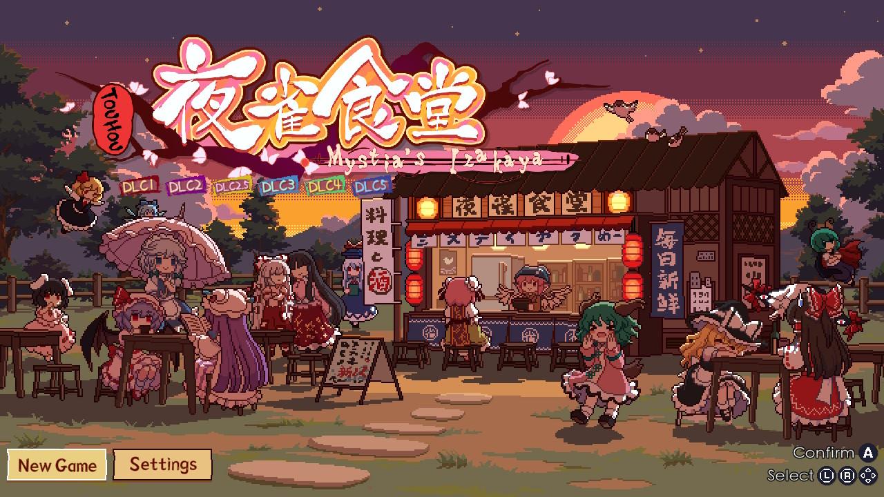 Touhou Mystia's Izakaya — sstitle (WOR)
