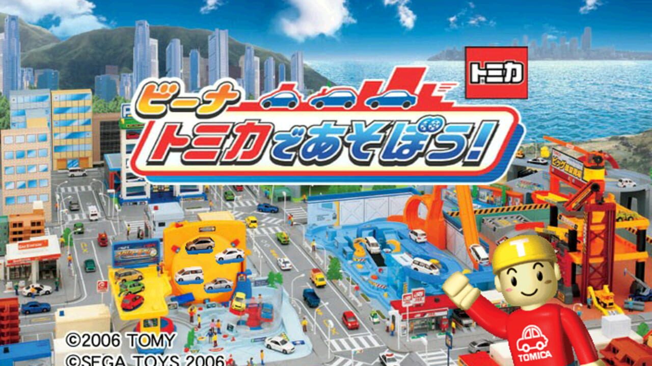 Tomica de Asobou! — screenshot (WOR)