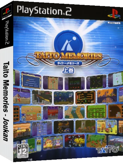 Taito Memories - Joukan — box-3D (JP)