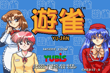 Yu-jan — sstitle (WOR)