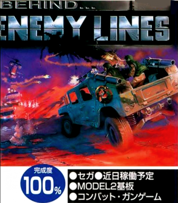 Behind... Enemy Lines box art
