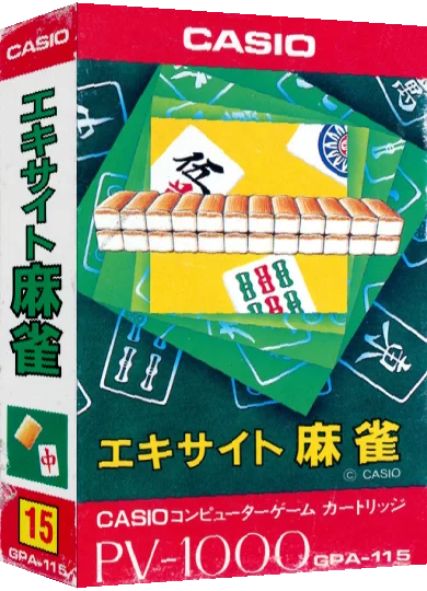 Excite Mahjong — box-3D (JP)
