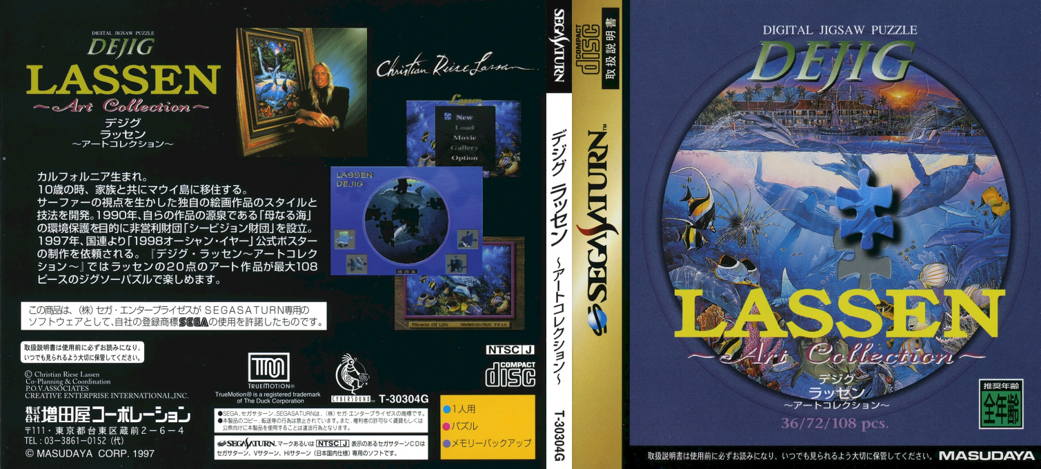 DeJig - Lassen Art Collection — box-texture (JP)