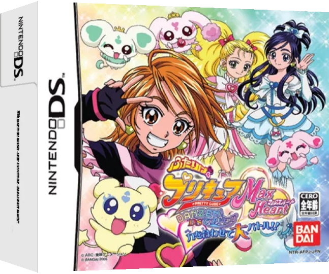 Futari wa PreCure Max Heart - Danzen! DS de PreCure - Chikara o Awasete Dai-battle!! — box-3D (JP)