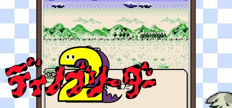Dino Breeder 2 — steamgrid