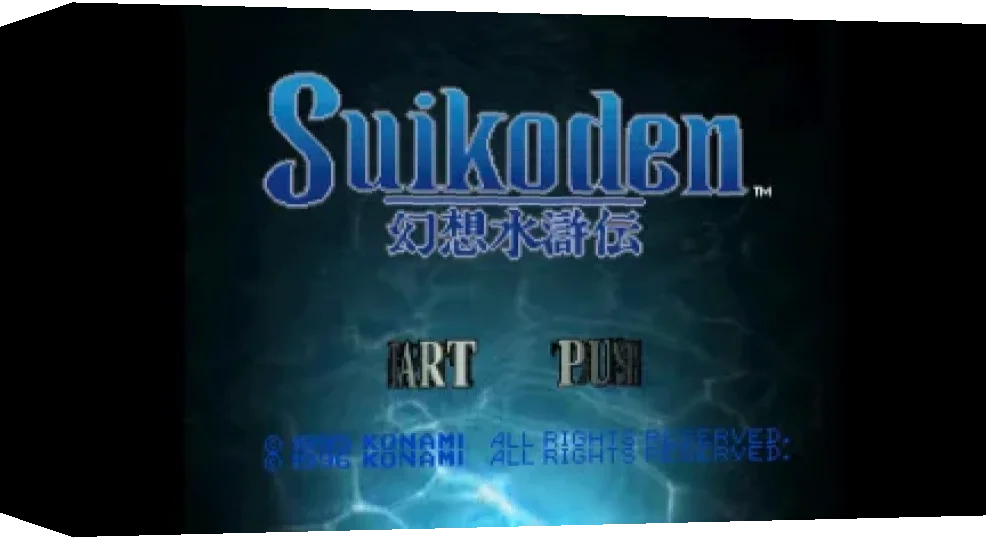 Suikoden — box-3D (WOR)