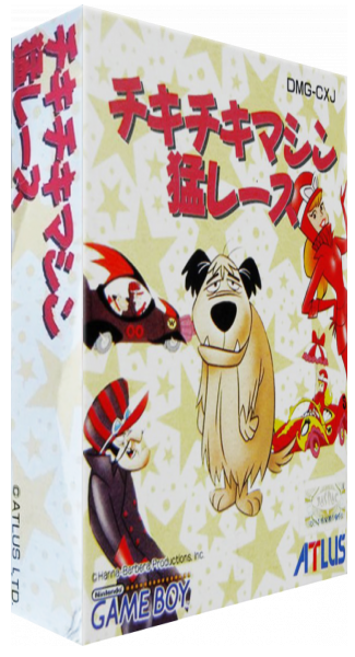 Chiki Chiki Machine Mou Race — box-3D (JP)
