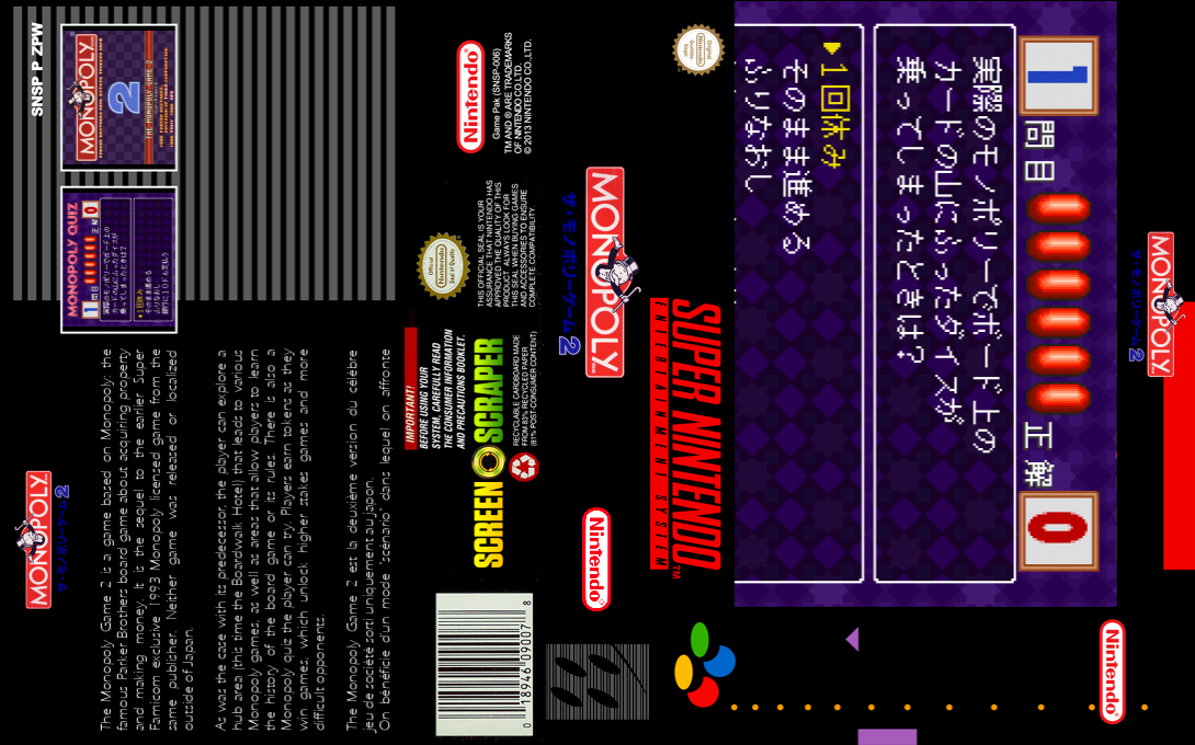 Monopoly Game 2, The — box-texture (SS)