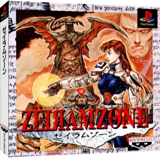 Zeiramzone — box-3D (JP)
