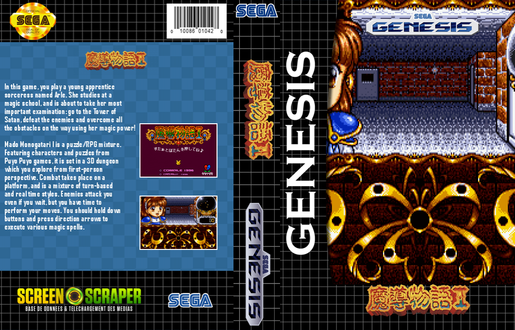 Madou Monogatari I — box-texture (SS)