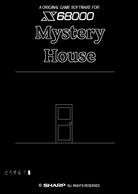 Mystery House box art