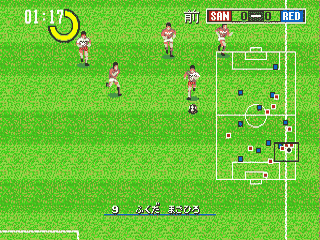 J. League Pro Striker Kanzenban — ss (WOR)